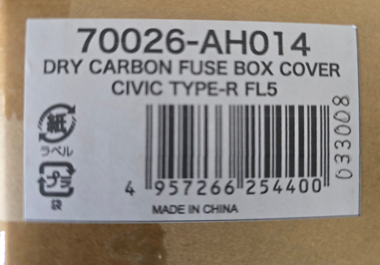 Cubierta de caja de fusibles HKS de fibra de carbono seca para Honda Civic Type R FL5 2023–2026