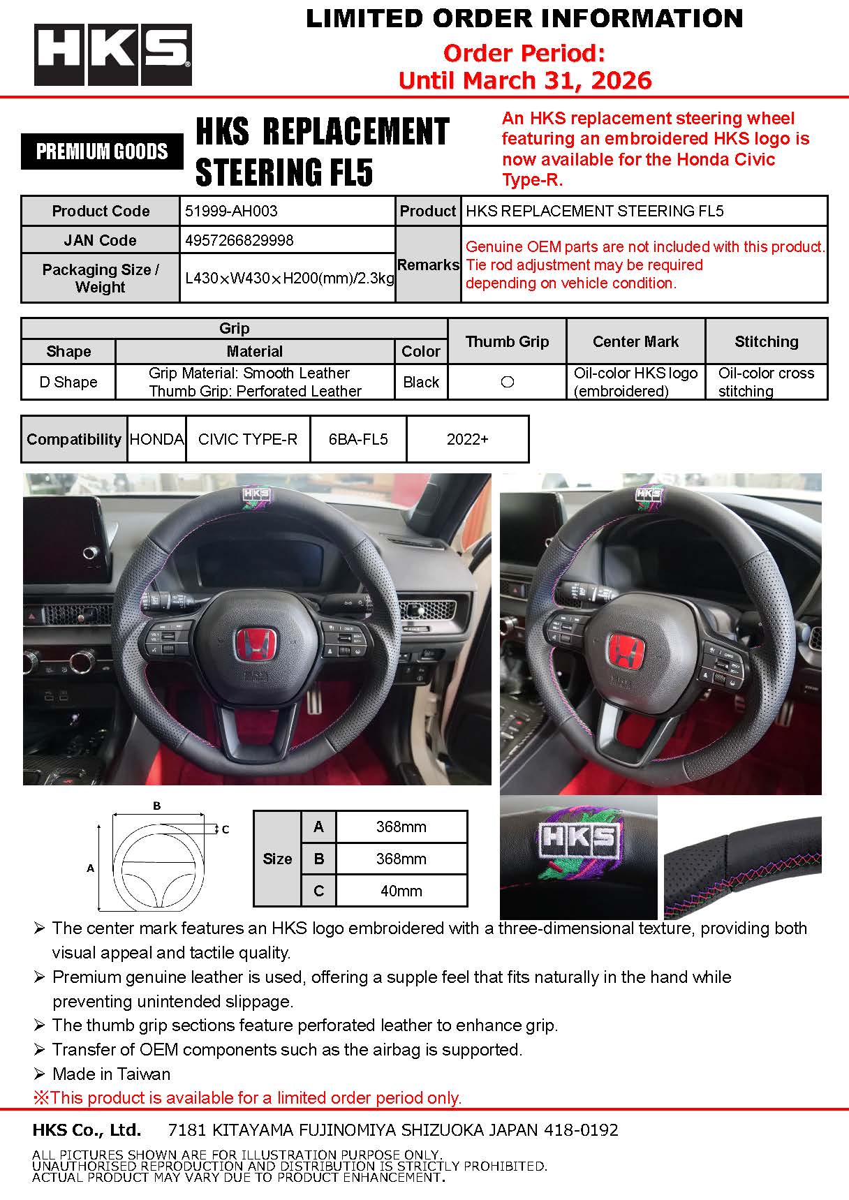 HKS Honda Civic FL5 Replacement Steering Wheel (Pre-Order)