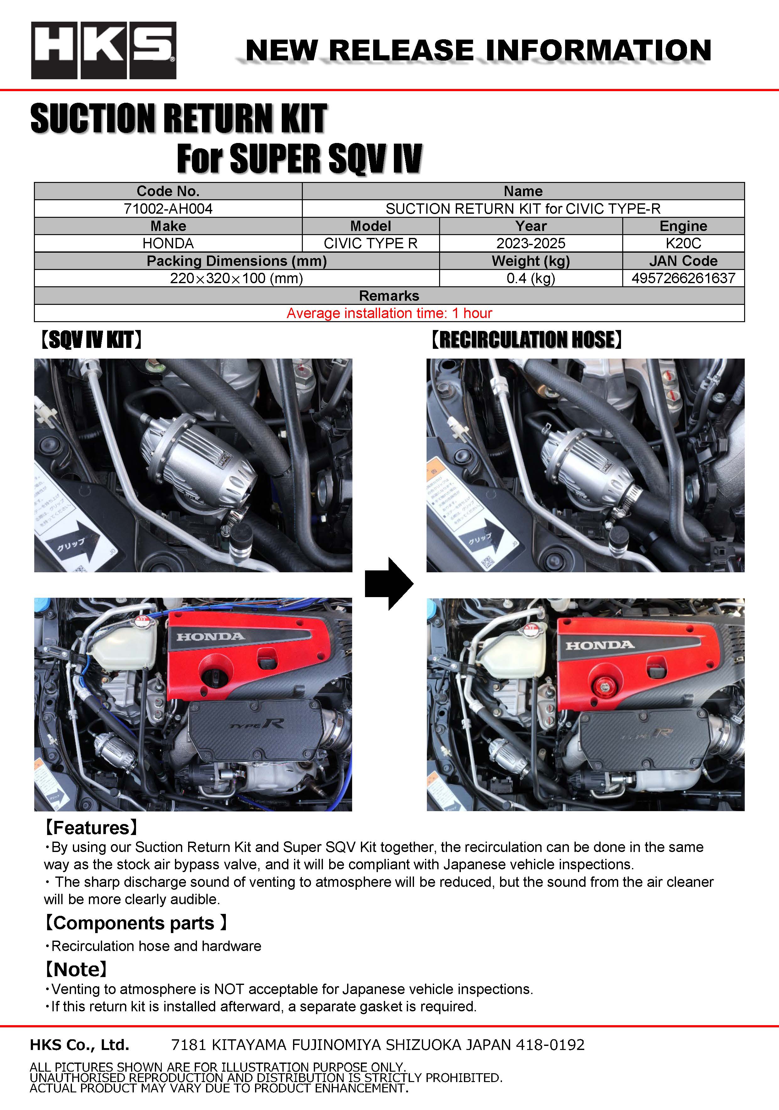 HKS Super SQV4 Suction Return Kit | 23+ Honda Civic Type R FL5